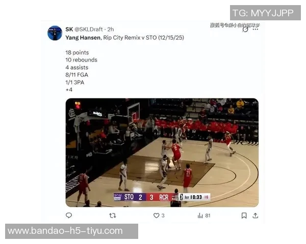 拓媒评论：杨瀚森有望逆袭克里斯穆雷或成选秀失误典型